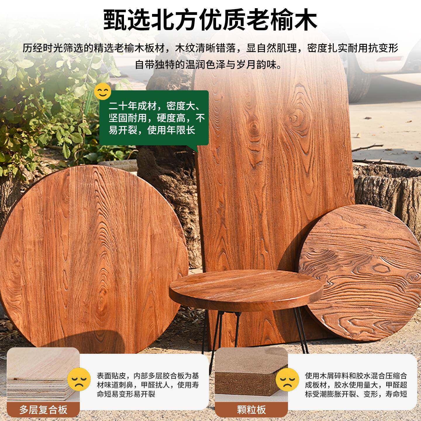 ?榆木圆桌面实木圆形桌面桌板家用茶几茶板OIL老餐桌台风化原木吧