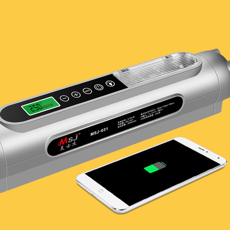 便携小汽车无线充气泵智能式数显车56191载汽气泵LED充照明车打气