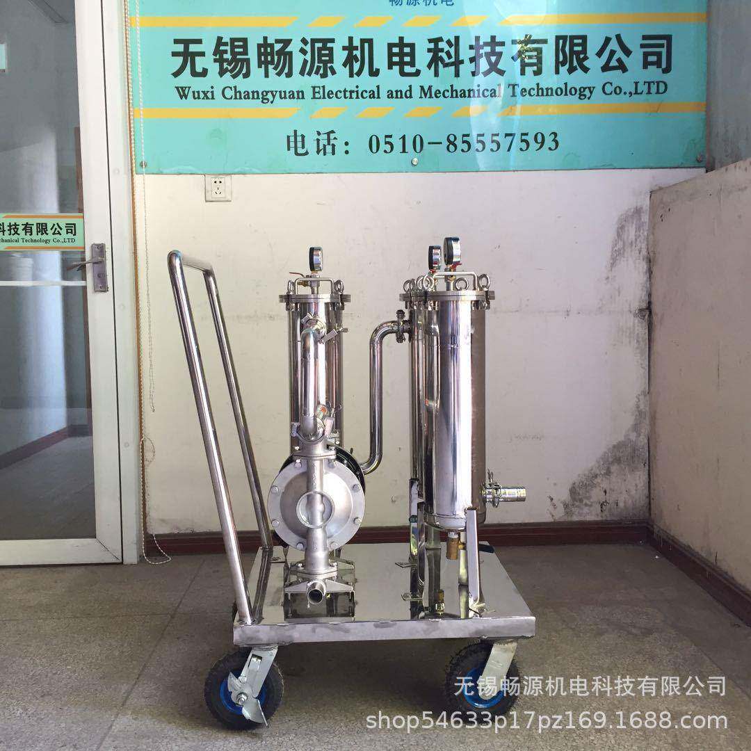 SQT三联移钢动不过滤机锈过滤可机蜂蜜过滤机袋式过滤机灌装设备