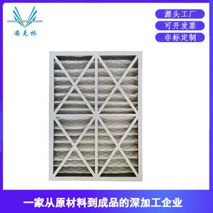 纸框折叠式效过滤器合成纤维过滤棉滤板式空气过滤器效G4初G4粗效