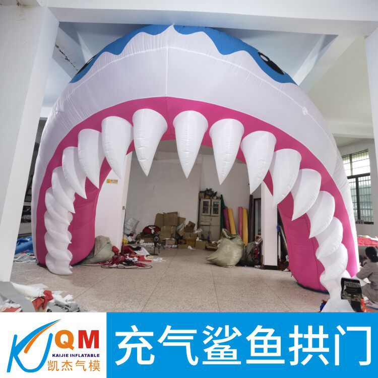 充气鲨鱼头拱门动物园水族馆海洋主题鲨鱼嘴广告装饰门入口彩虹门