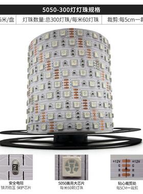 led音B灯带505套0RG七彩音乐氛围灯条滴胶40键低压控5050-40彩盒