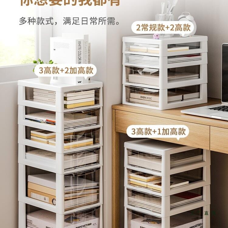 985桌面室收纳盒屉式办公抽桌下多层a4纸文件柜桌文具杂物整理书