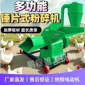 锤片式 机玉米棒米芯玉玉米粒干秸秆湿两用新好JAT用粉碎机 粉碎款