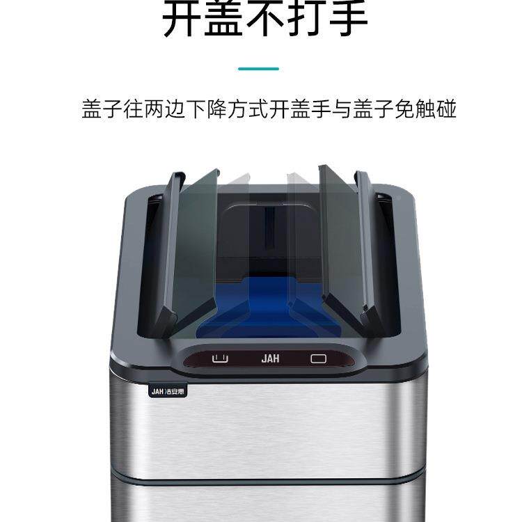 智能动感应垃圾带桶用家盖卫生间厕所厨房客厅F9678575办公室自打