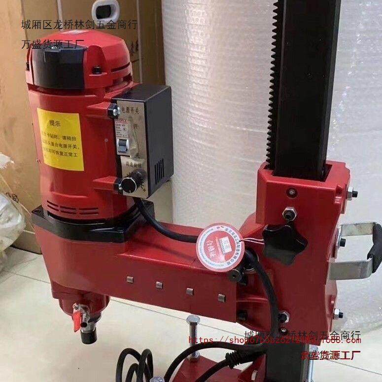 双高水钻德式机台钻机麦太保孔机混泥土打孔大功率带支架工程开孔