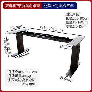 459G0工业电双动升降柱桌腿电机桌架大承重斤500公茶台大桌板工3