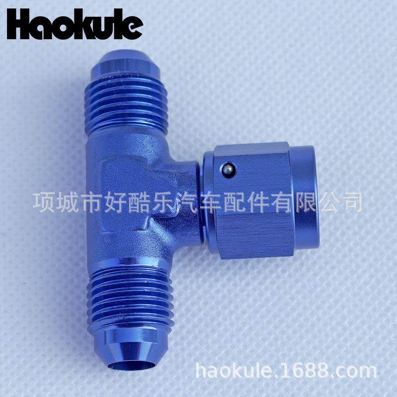 AN3/AN46/AN8/A三NEPM10TA型三通汽车汽油机改油管装专用通接头