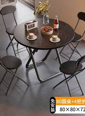 HaW6cC4m桌可折叠圆桌子餐家用小户型吃饭桌出租房简易桌摆摊地摊