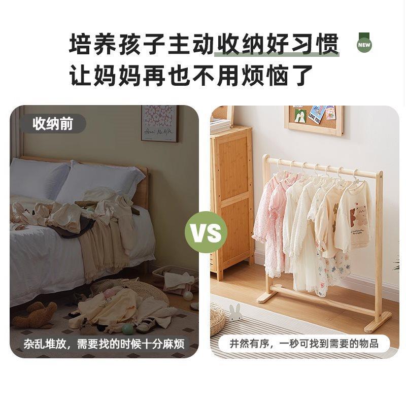 儿落地衣架木质衣架双卧杆室床边BJX立式挂衣架家用转帽角衣架手