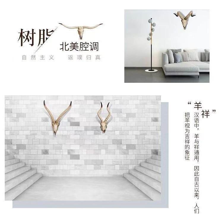 饰壁挂仿壁古羊头骨墙欧好家具式挂墙贴创意羊头饰立体墙面树脂