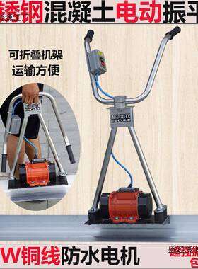 混土凝振平尺尺震动水路面VRK找平振平混凝土振平尺振动刮平垒德