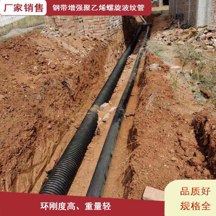 下色水道输送道路排污聚LAU乙烯黑钢管带波纹管