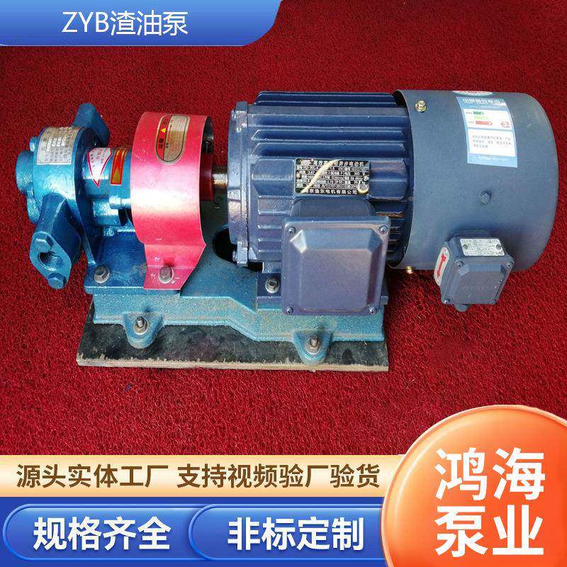Z油B硬齿面自吸油渣齿轮泵重煤9焦Y油泵不锈钢电动增压渣耐高温