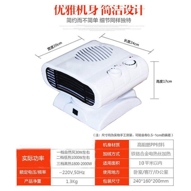 摇头暖风机迷型你小冷暖两用节能浴室电电热风暖器家用省电CGH取