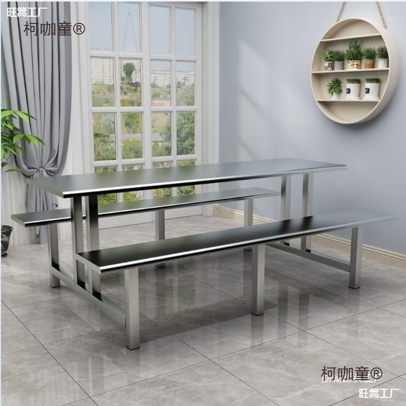 饭堂不锈钢餐桌椅员工食堂餐桌学校工厂餐桌椅组合连体学生麦太保,搬运/仓储/物流设备,其他起重搬运设备,淘宝优惠券,粉丝福利购,淘宝优惠卷
