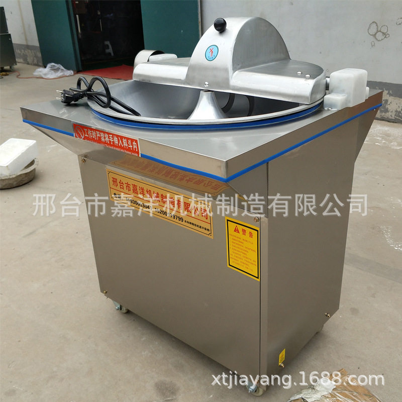 嘉洋厂家直销全自动盆式打菜机多功能不锈钢菜馅搅拌机肉馅破碎机,清洗/食品/商业设备,肉制品加工设备,淘宝优惠券,粉丝福利购,淘宝优惠卷