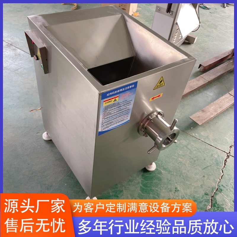 冷冻油脂板绞肉机 猪羊鸡肉绞肉机 全自动冻盘破碎绞肉机设备,清洗/食品/商业设备,肉制品加工设备,淘宝优惠券,粉丝福利购,淘宝优惠卷