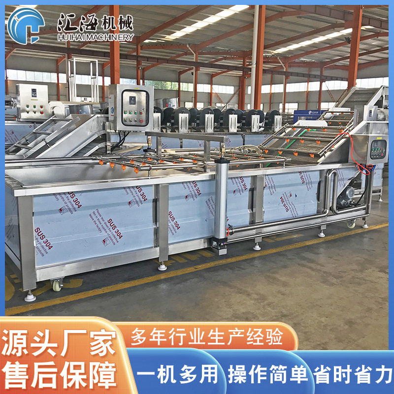 全自动蒲公英鼓泡清洗机 不锈钢果蔬清洗机 蔬菜清洗机 厂家供应,清洗/食品/商业设备,洗果机/洗菜机,淘宝优惠券,粉丝福利购,淘宝优惠卷