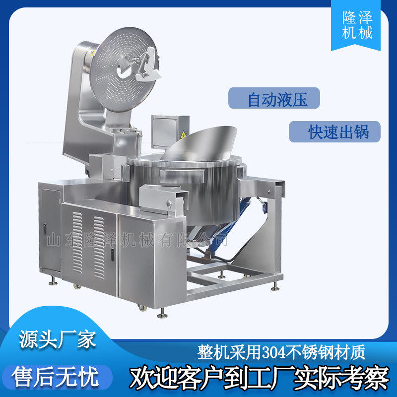 全自动腰果油炸机-卤味花生翻炒油炸-带滤油回油车八角拌料油炸线,清洗/食品/商业设备,汤炉/夹层锅/熬煮锅/漂烫锅,淘宝优惠券,粉丝福利购,淘宝优惠卷