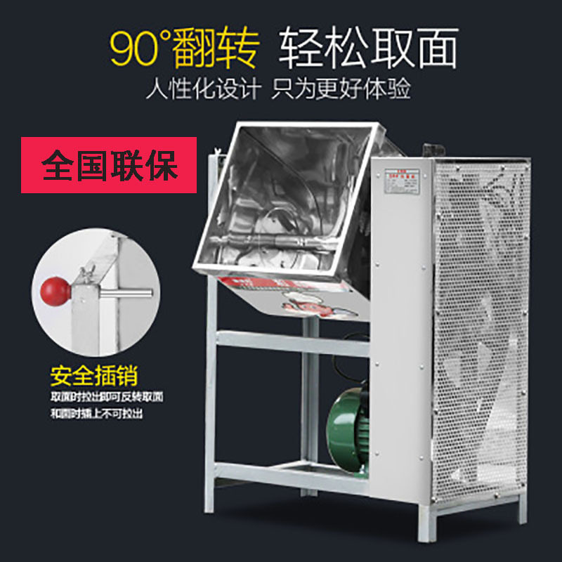 和面机商用不锈钢5 10 15 25公斤全自动打面粉活面揉面电动搅拌机,清洗/食品/商业设备,拌馅机,淘宝优惠券,粉丝福利购,淘宝优惠卷