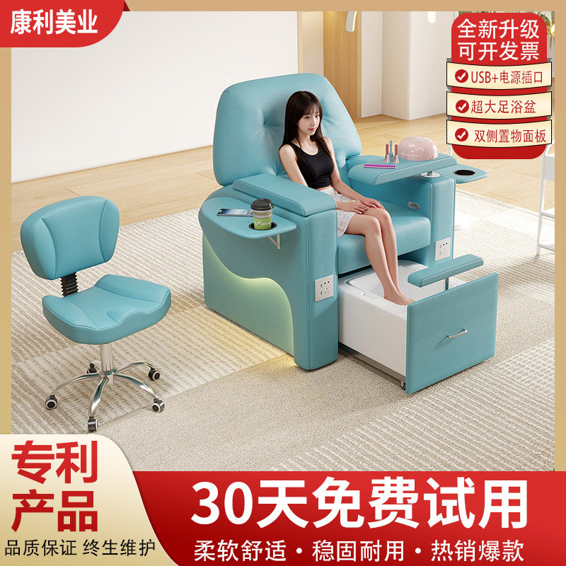 多功能沐足沙发美容院按摩椅足浴店电动按摩沙发椅美甲店专用沙发