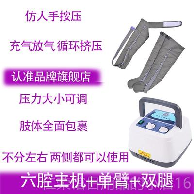 正品奥美佳空气波按摩仪动老人部按摩器腿脚部肌肉家用腿气压力理