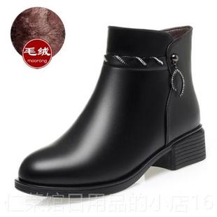 正品妈棉鞋妈冬季短靴靴真皮软底子加绒加厚女中年羊鞋毛皮鞋大码