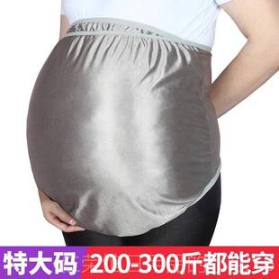 季 肚兜围裙四装 隐形内上衣怀孕上班防穿护辐辐射 防射孕妇正品 正品