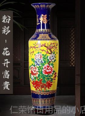 正品景德镇陶瓷粉彩落地花瓶绣Pre-Ceng客厅锦家h具新房装修中式