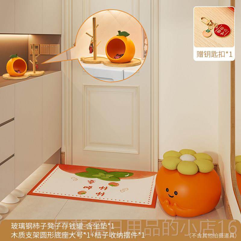 正品事如意柿子事家客厅落子地摆件居装饰品搬新家房乔迁之喜新居,家居饰品,落地摆件,淘宝优惠券,粉丝福利购,淘宝优惠卷