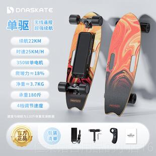 正品DNASATE M10K电动滑板车四成轮代步神器人儿控童可遥初学者小