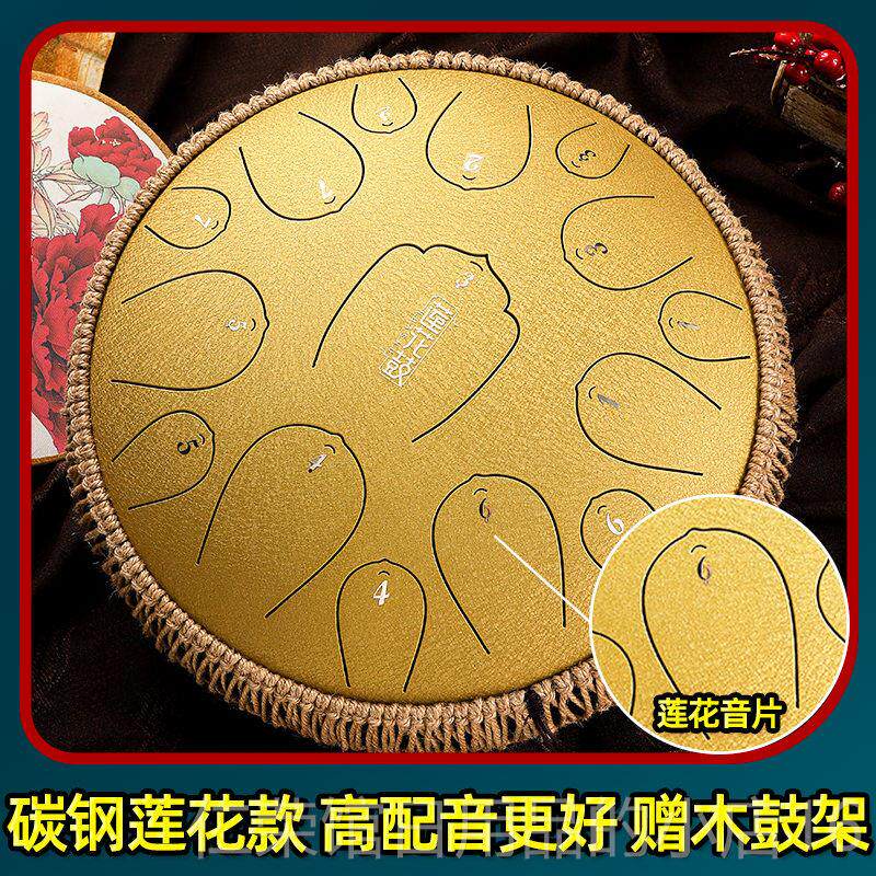 正品鲁儒1空灵鼓琴专业级全音5音色空钢舌鼓初学者手鼓碟奏打演击