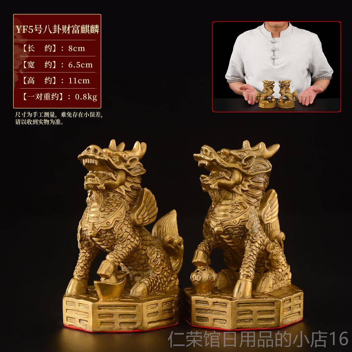 正品麒摆件艺一对黄铜客厅办室乔迁店铺开业礼麟品大号铜公麒麟工