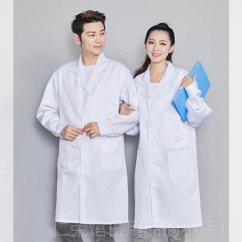 正品褂工袖作服男蓝大褂耐磨劳保制服罩衣长定连体工人车间大上班