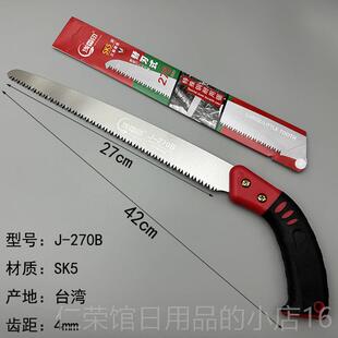 正品山木手工工锯子木锯折锯园佐林伐木锯果树叠锯家用木手工锯木