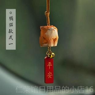 饰 饰后视镜挂可爱安财源车载饰车装 正品 朴房萌猫狗柴犬汽挂件平装