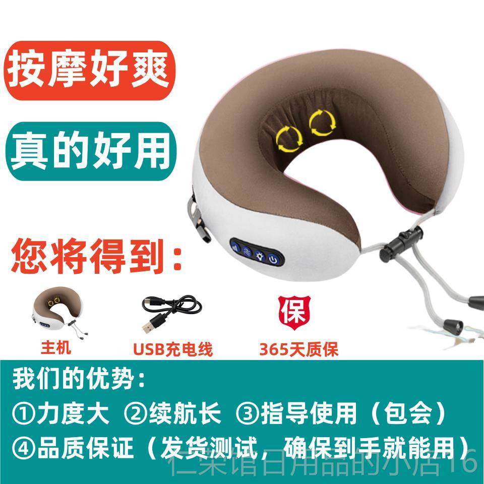 正品颈电椎按摩器红外线多功能动颈部肩颈器按子脖神护脖仪护颈u