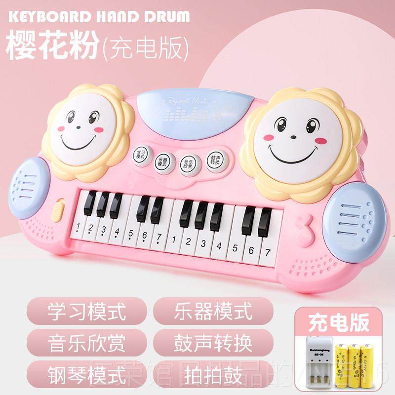 正品子婴幼儿电琴玩儿具宝宝可弹学奏早教益智音乐童初小钢琴男童,玩具/童车/益智/积木/模型,电子琴玩具/儿童电子琴,淘宝优惠券,粉丝福利购,淘宝优惠卷