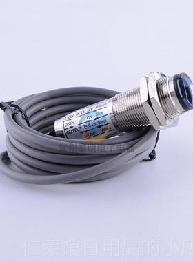正品开沪工CDDD-11N距离可调红外漫反12V光电感应关传感射器C直流