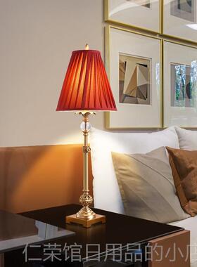 正品芘旗埕堡升降台灯式玄关室灯美可调节卧高全铜婚庆度灯浪漫