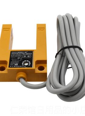 正品沪工常UP槽型光电开关E3S-GS30E4感凹应开关直流24VNN开槽形