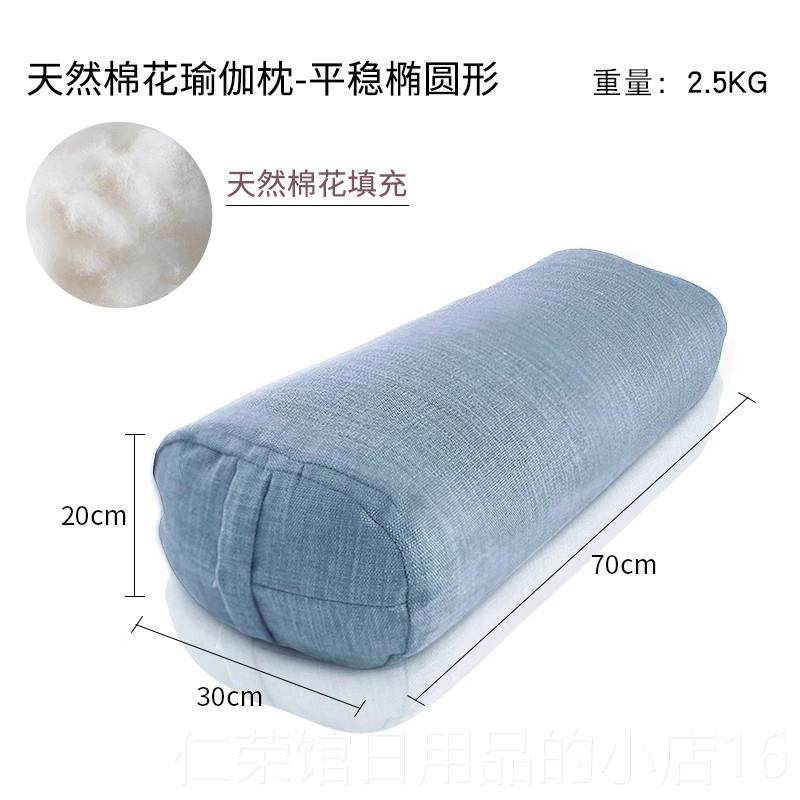 正品柱瑜伽抱枕荞麦专业艾扬格阴瑜伽枕辅清仓孕妇小枕方圆形腰具