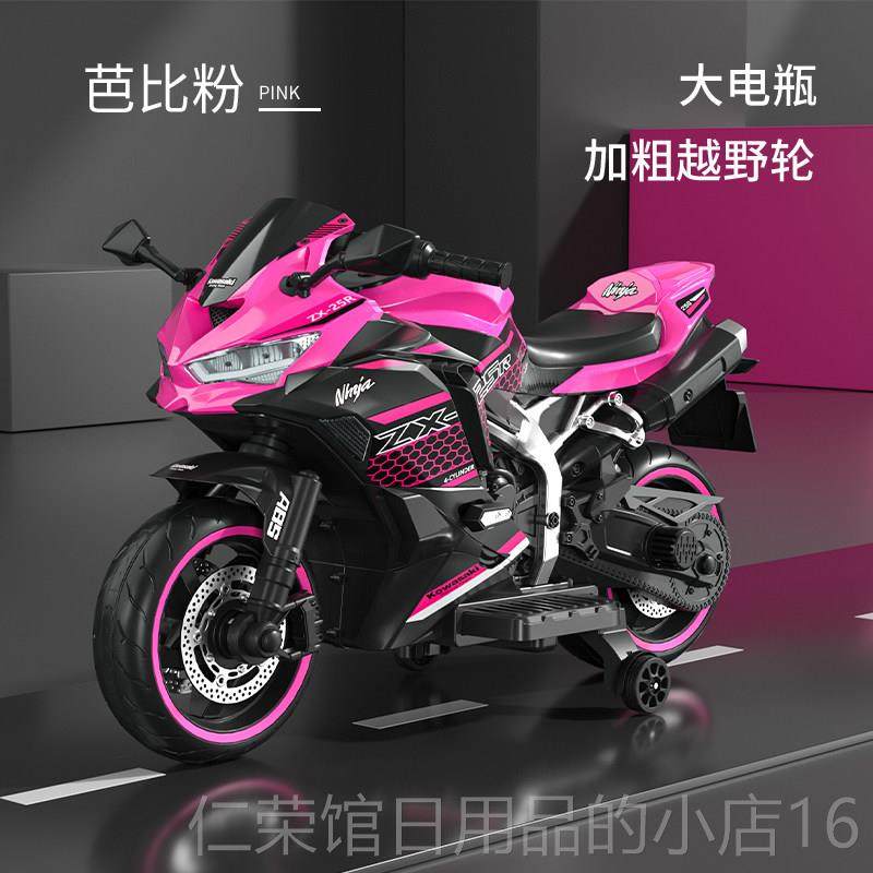 正品童电动摩托车两轮宝宝男孩女小可坐双人人儿机车大充电玩具三,玩具/童车/益智/积木/模型,儿童电动车,淘宝优惠券,粉丝福利购,淘宝优惠卷