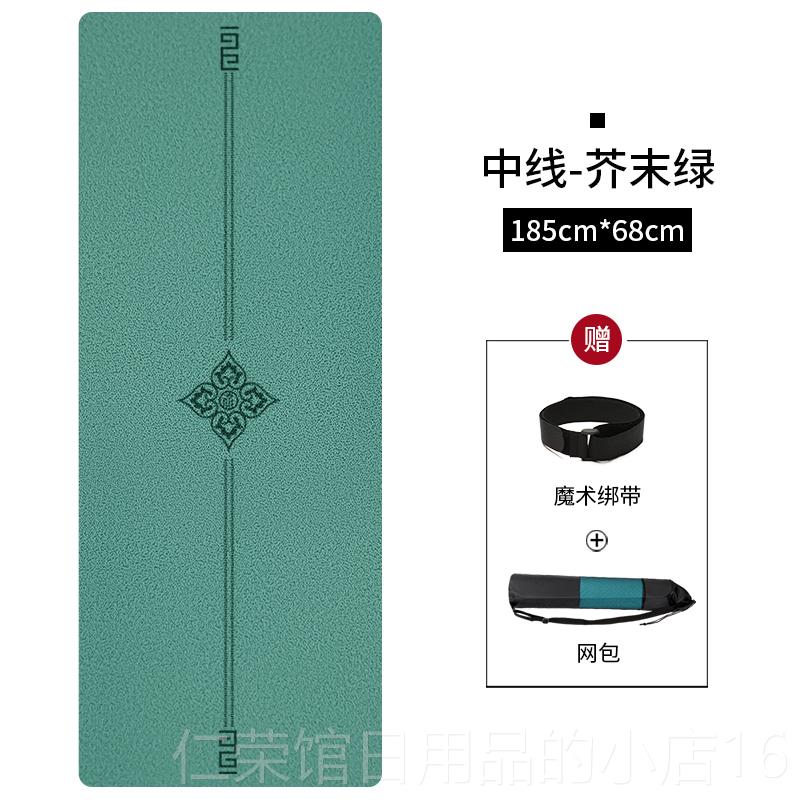 正品然瑜伽垫天胶P垫U垫女生专用橡健身垫防滑专业减震隔音加宽地