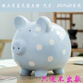 正品 超大号陶猪存钱罐瓷客存厅摆件纸硬币祇进不出币大容量陶瓷钱