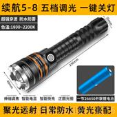 正品 超疝亮黄光手电筒强光充暖电光钓鱼户外钓鱼气灯防水便可携式