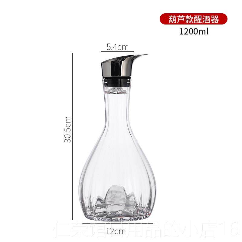 正品瀑布式速红酒醒酒器家酒用酒壶欧式创意水玻璃过滤葡萄晶分酒,餐饮具,醒酒器,淘宝优惠券,粉丝福利购,淘宝优惠卷