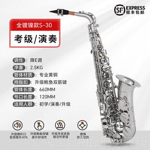 正品斗士萨克斯管乐牛器 级降e调中音萨斯风初克学者入门考专业演