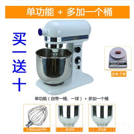 正品恒麦鲜奶机7升商打发奶油机打奶机和面机拌打蛋机厨师机机搅